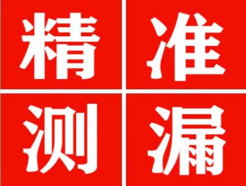 蕉岭暖气管漏水都是什么原因造成的呢？