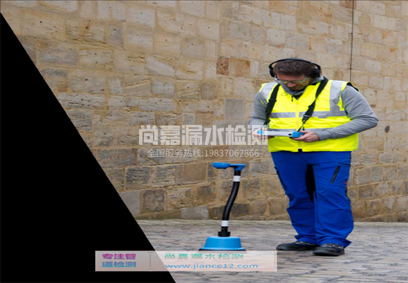 蕉岭漏水检测的原理有哪些？